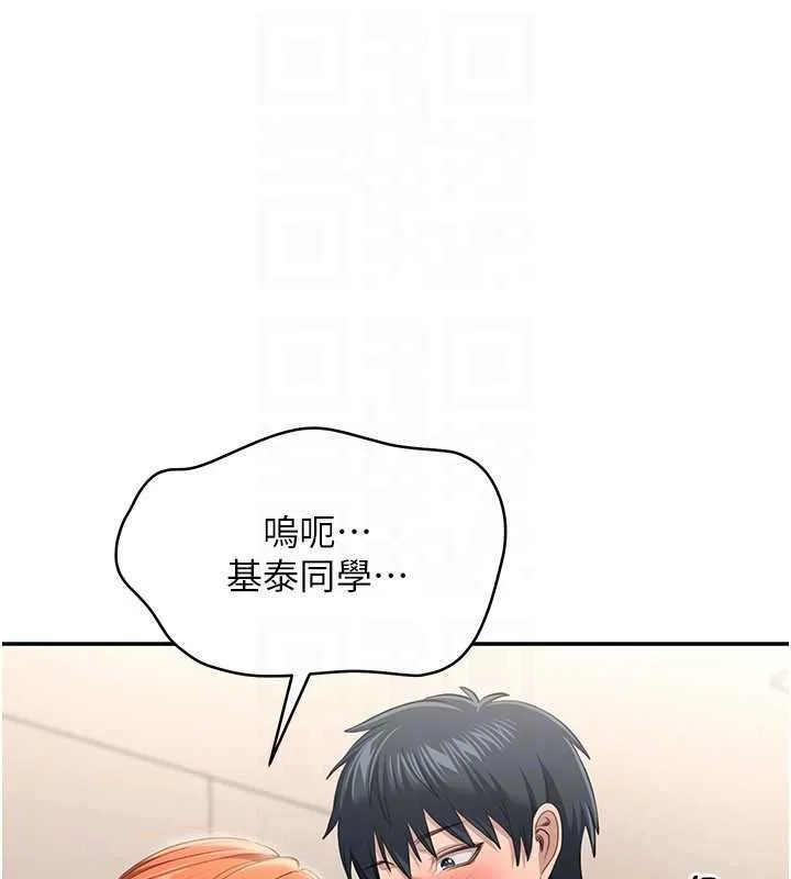 第29话-妳被威胁还这么享受啊 60