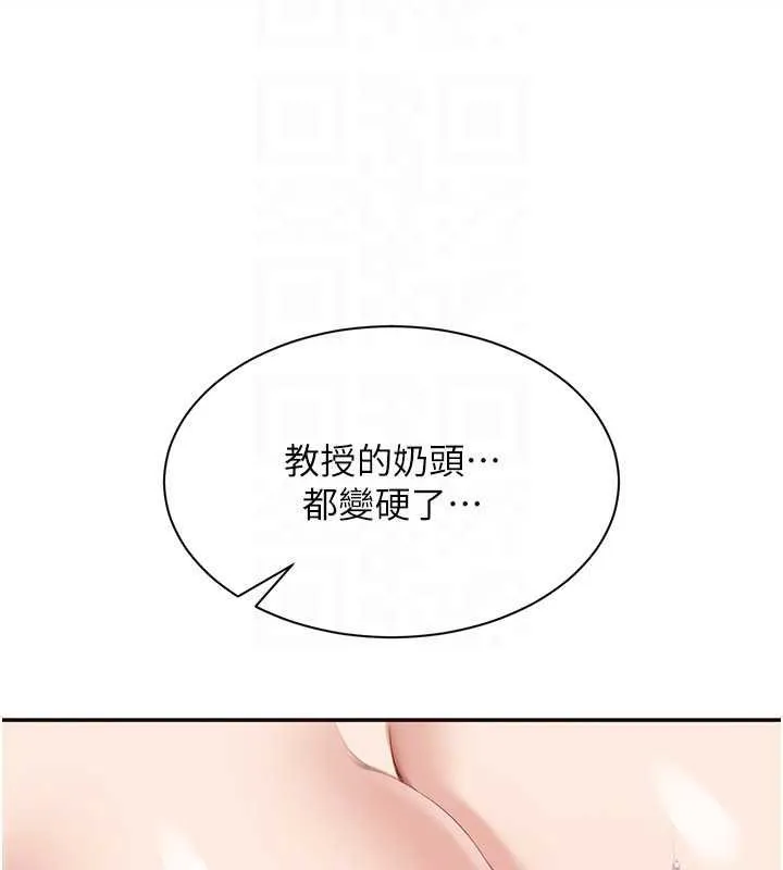 第29话-妳被威胁还这么享受啊 62