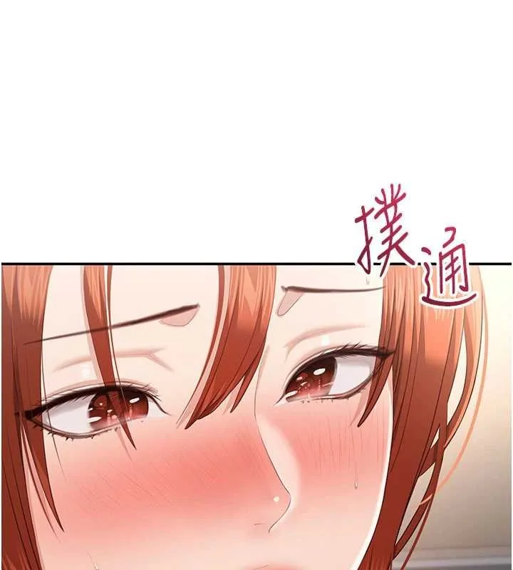 第29话-妳被威胁还这么享受啊 73