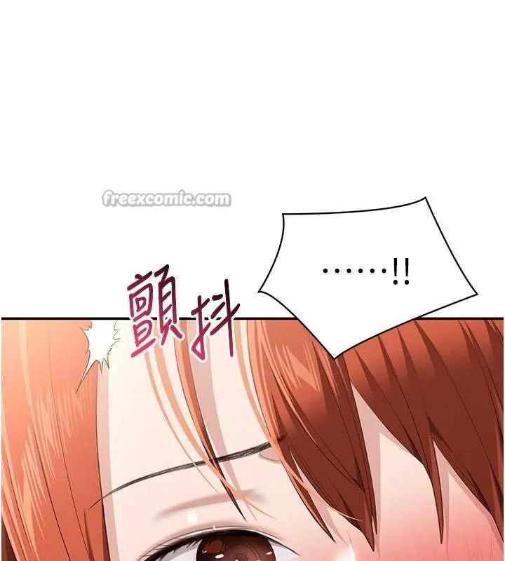 第29话-妳被威胁还这么享受啊 84