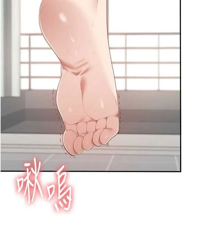 第29话-妳被威胁还这么享受啊 96