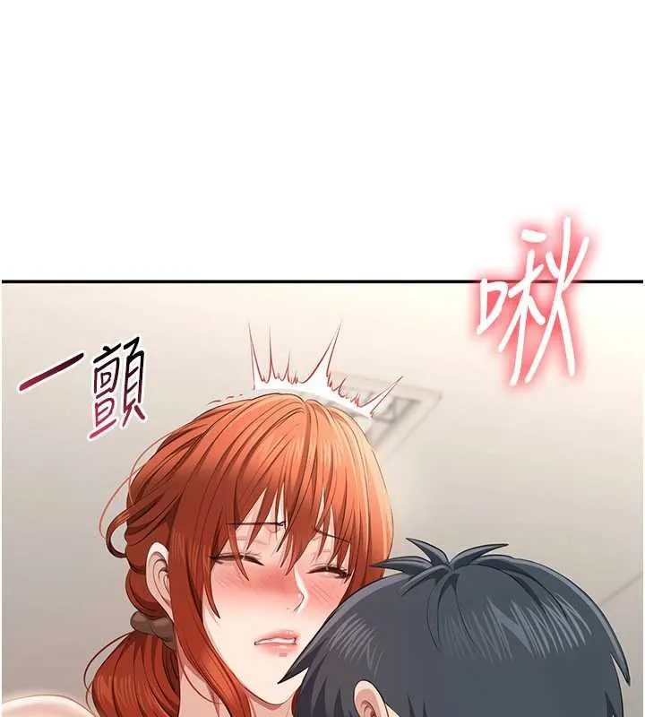 第29话-妳被威胁还这么享受啊 97