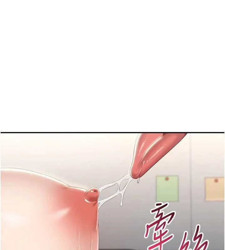 第29话-妳被威胁还这么享受啊 99