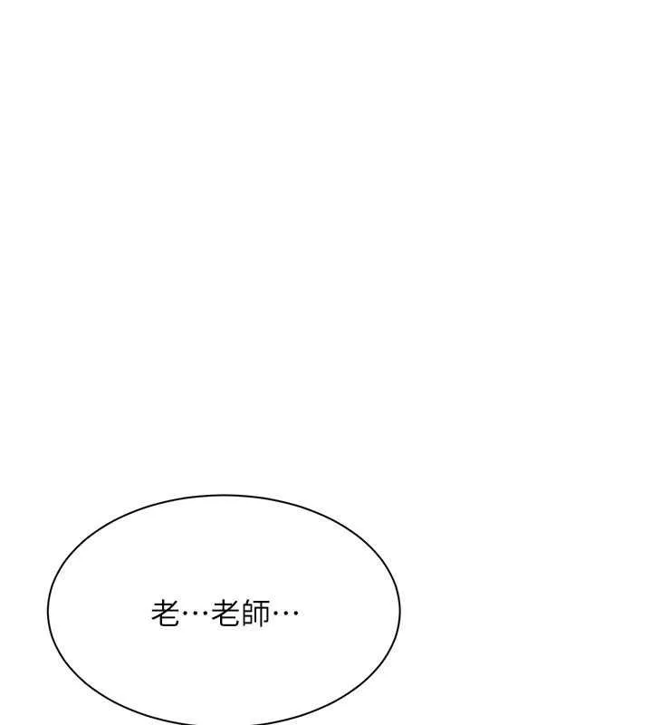 第29话-妳被威胁还这么享受啊 114