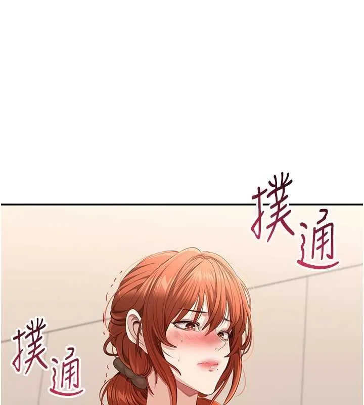 第29话-妳被威胁还这么享受啊 131