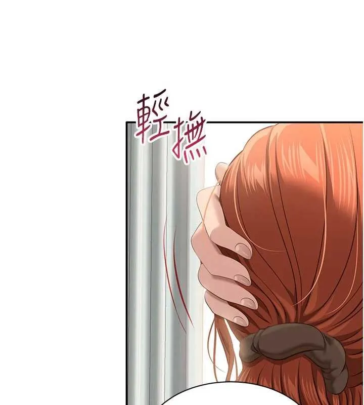 第29话-妳被威胁还这么享受啊 134