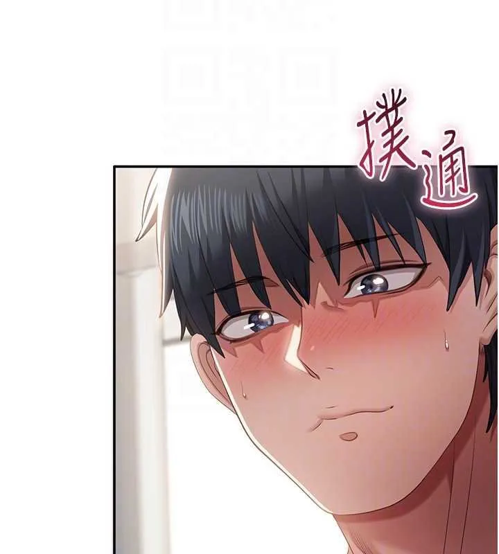 第29话-妳被威胁还这么享受啊 147