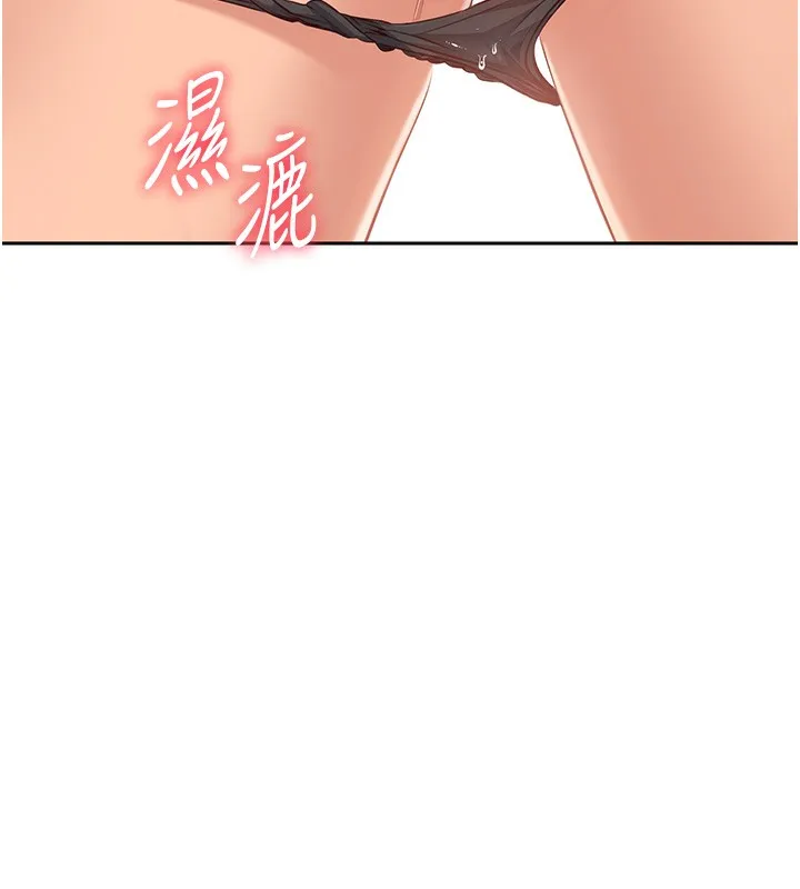 第3话-被舔到狂喷水的下体 9