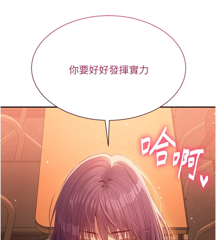 第3话-被舔到狂喷水的下体 10