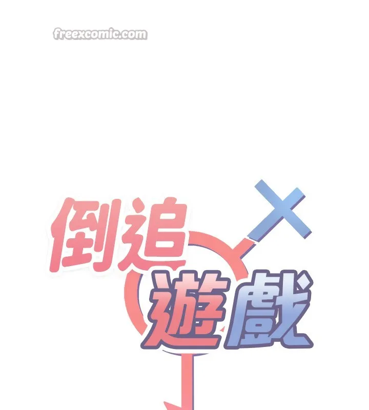 第3话-被舔到狂喷水的下体 14