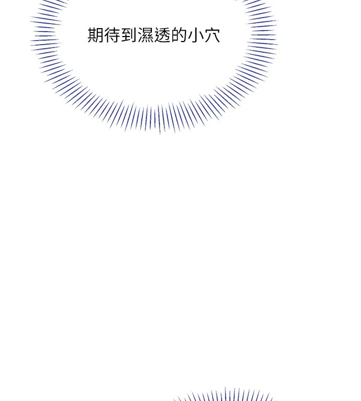 第3话-被舔到狂喷水的下体 20