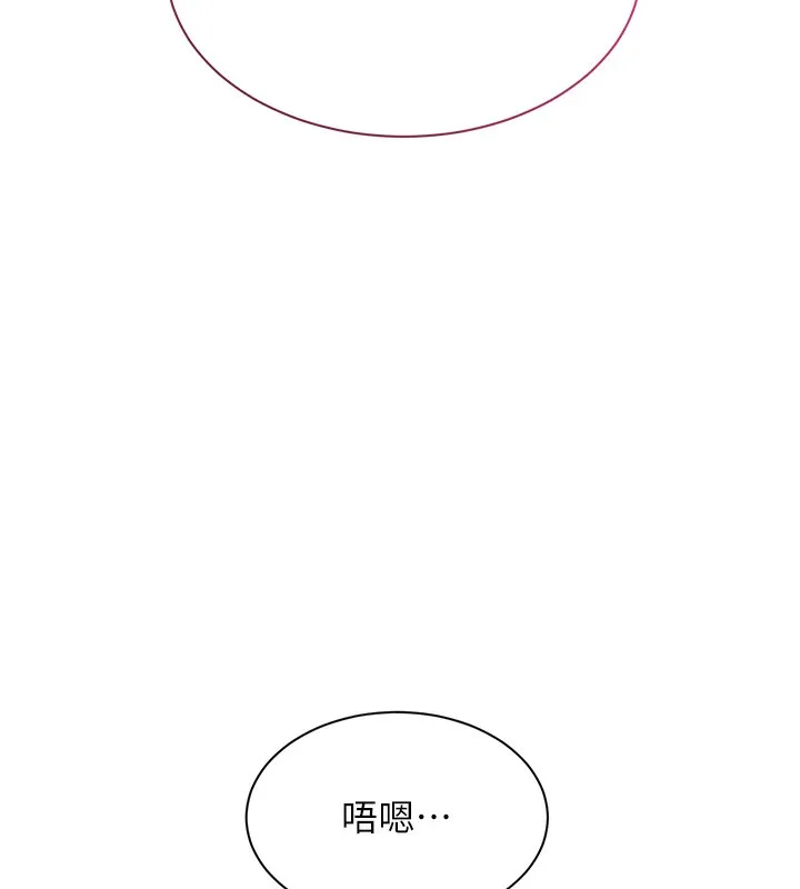 第3话-被舔到狂喷水的下体 26