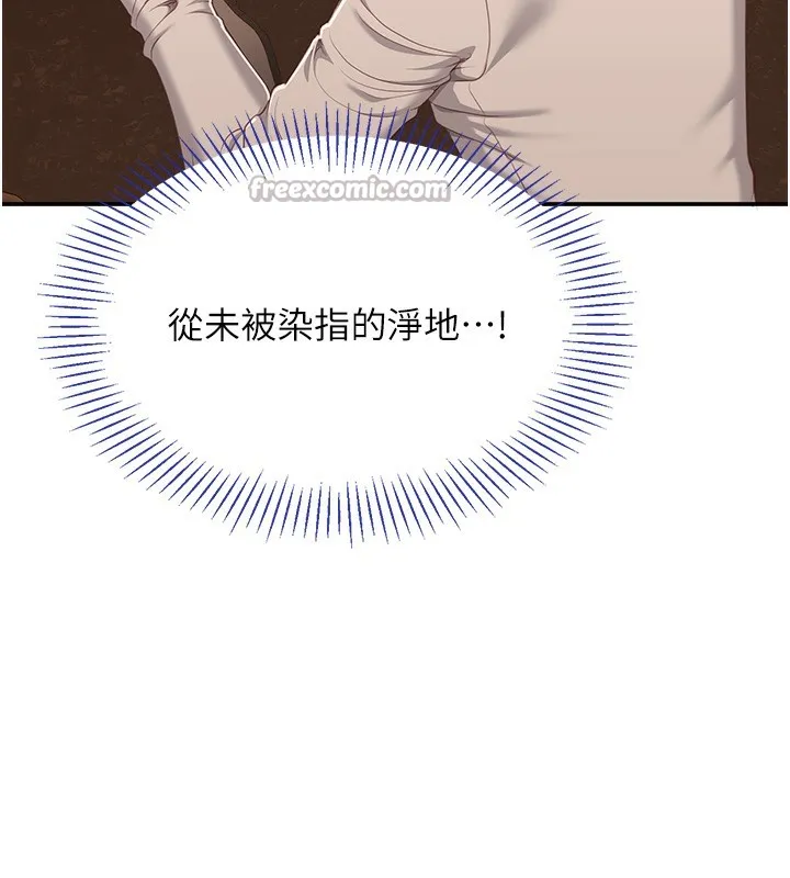 第3话-被舔到狂喷水的下体 28