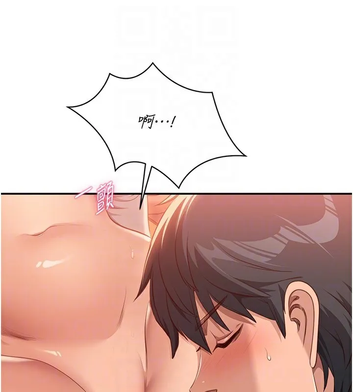 第3话-被舔到狂喷水的下体 31
