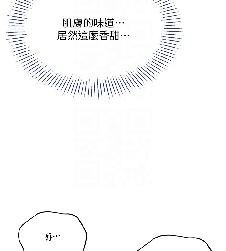 第3话-被舔到狂喷水的下体 33