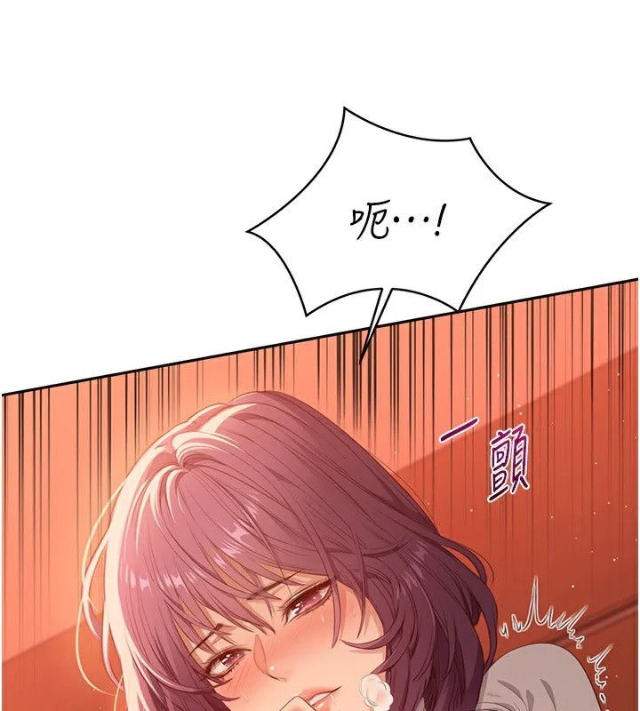 第3话-被舔到狂喷水的下体 44