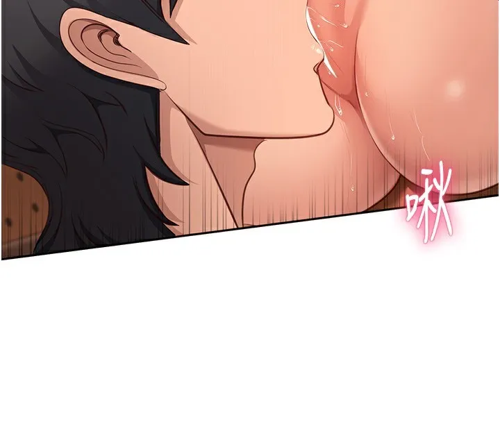 第3话-被舔到狂喷水的下体 46
