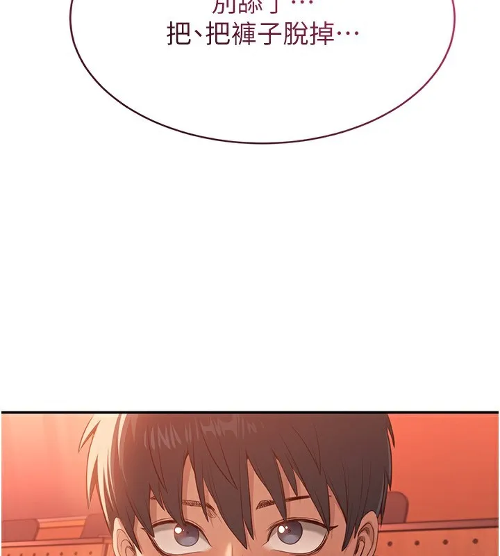 第3话-被舔到狂喷水的下体 58