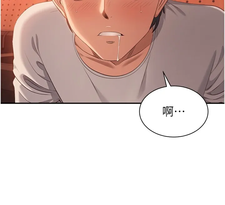 第3话-被舔到狂喷水的下体 59