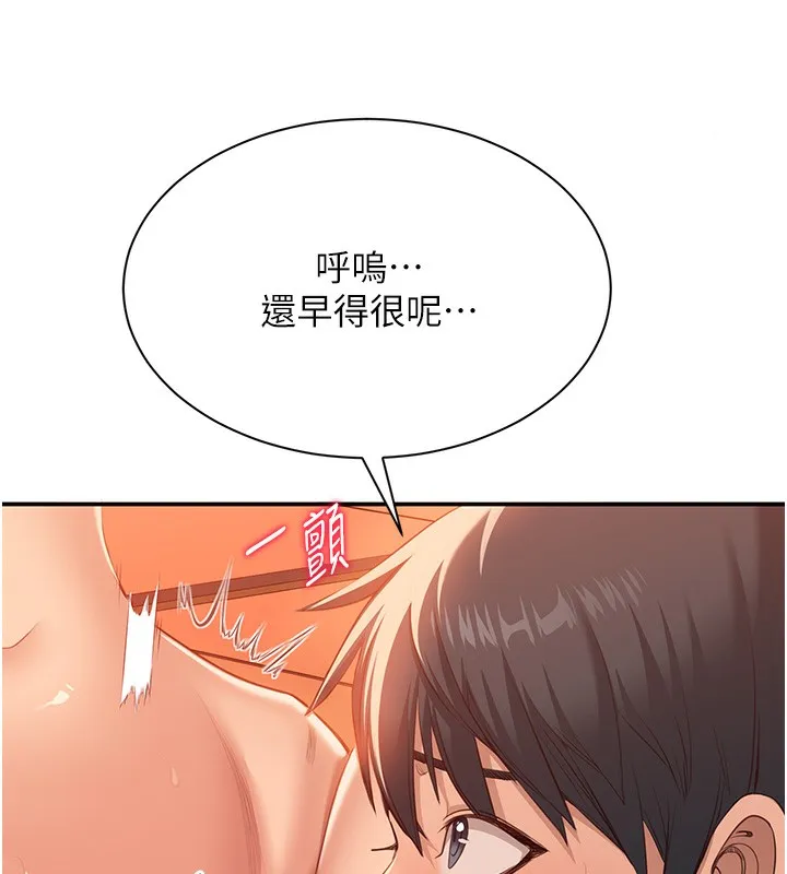 第3话-被舔到狂喷水的下体 63
