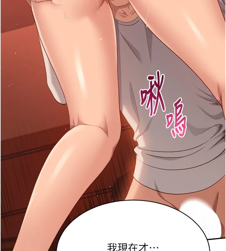 第3话-被舔到狂喷水的下体 67
