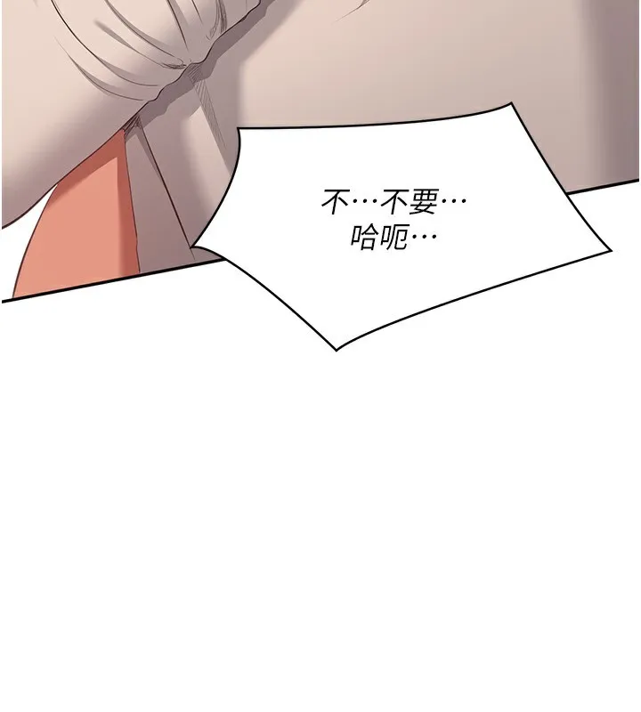第3话-被舔到狂喷水的下体 71