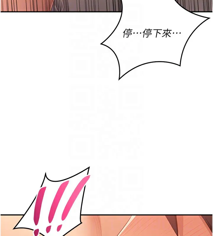 第3话-被舔到狂喷水的下体 74