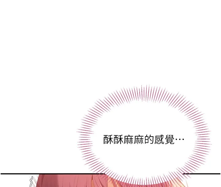 第3话-被舔到狂喷水的下体 80