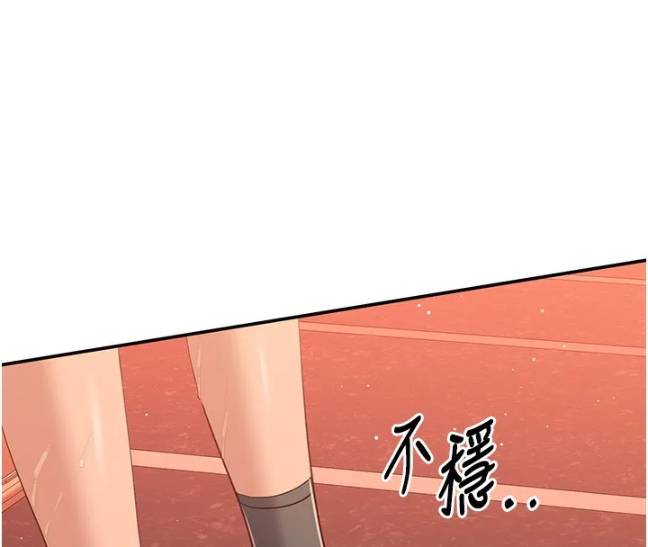 第3话-被舔到狂喷水的下体 96