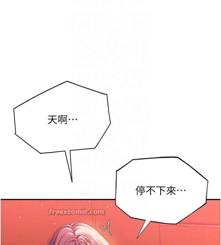 第3话-被舔到狂喷水的下体 98