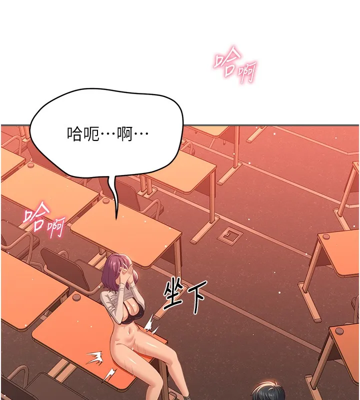 第3话-被舔到狂喷水的下体 102