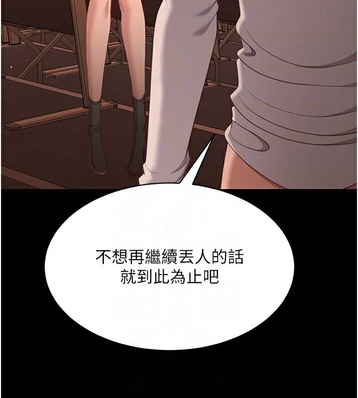 第3话-被舔到狂喷水的下体 120