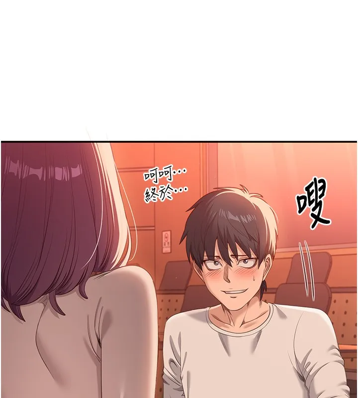 第3话-被舔到狂喷水的下体 125