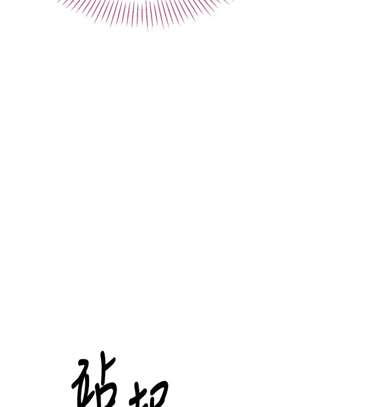 第3话-被舔到狂喷水的下体 127