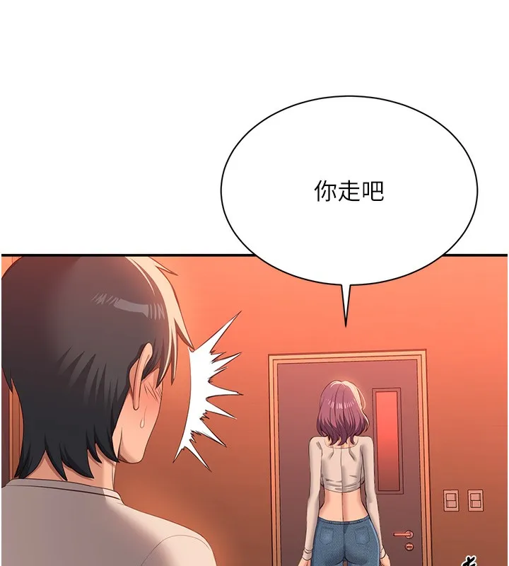 第3话-被舔到狂喷水的下体 133