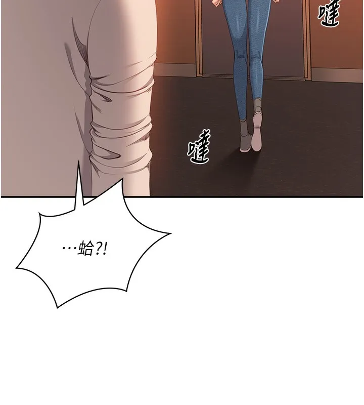 第3话-被舔到狂喷水的下体 134