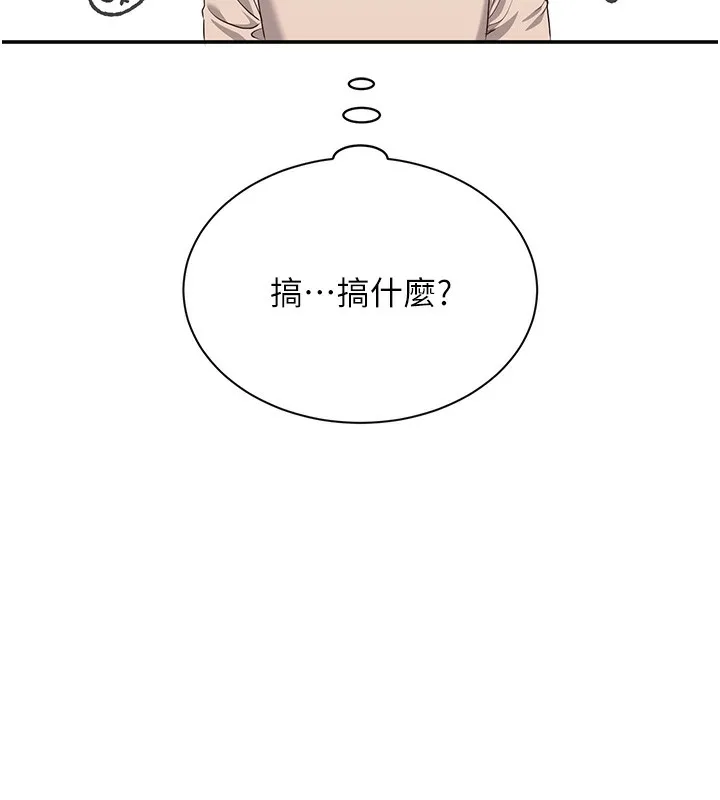 第3话-被舔到狂喷水的下体 141