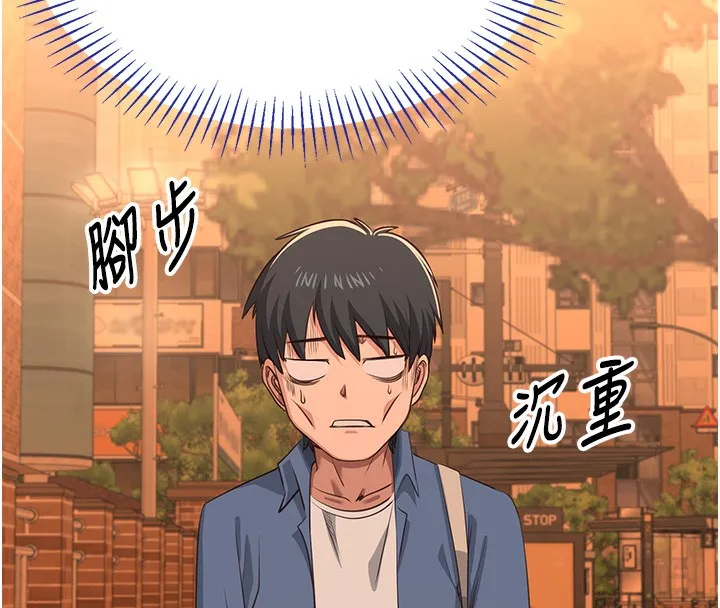 第3话-被舔到狂喷水的下体 143
