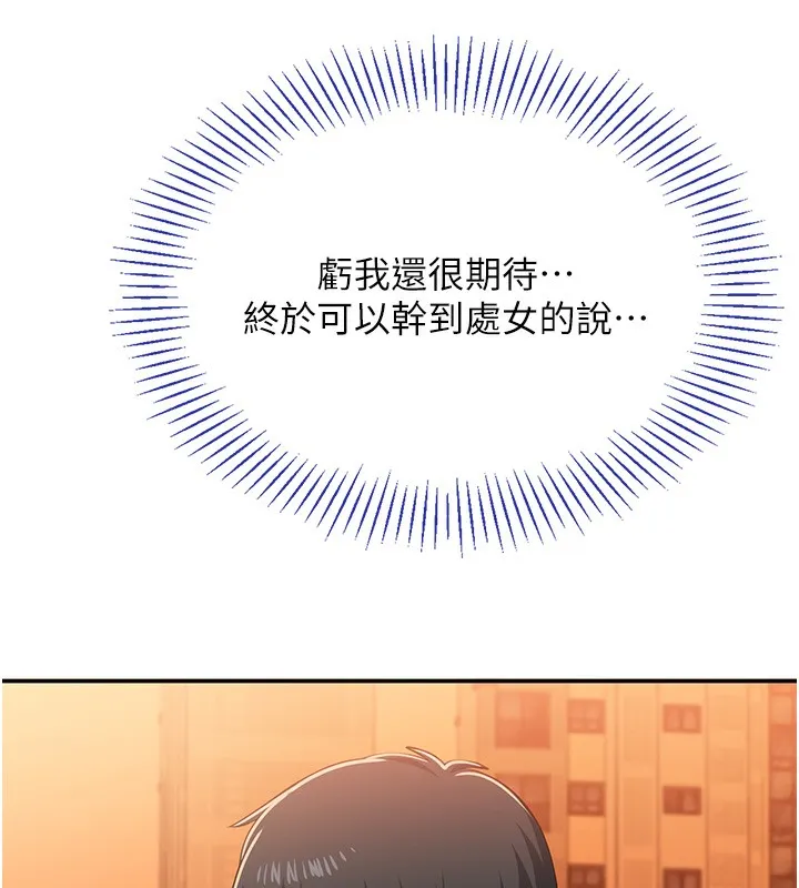 第3话-被舔到狂喷水的下体 145