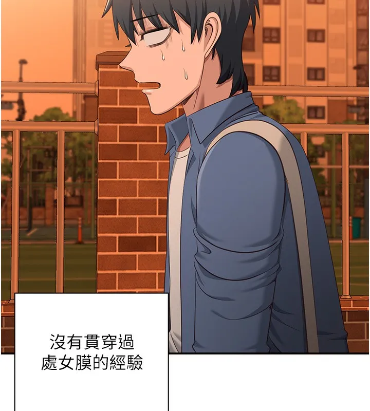 第3话-被舔到狂喷水的下体 146