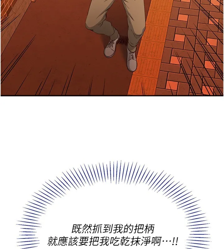 第3话-被舔到狂喷水的下体 149