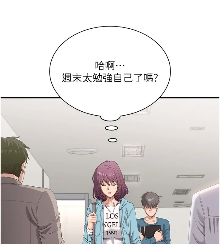 第3话-被舔到狂喷水的下体 155