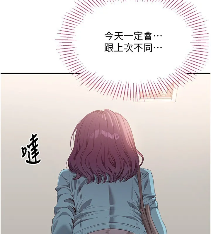 第3话-被舔到狂喷水的下体 167