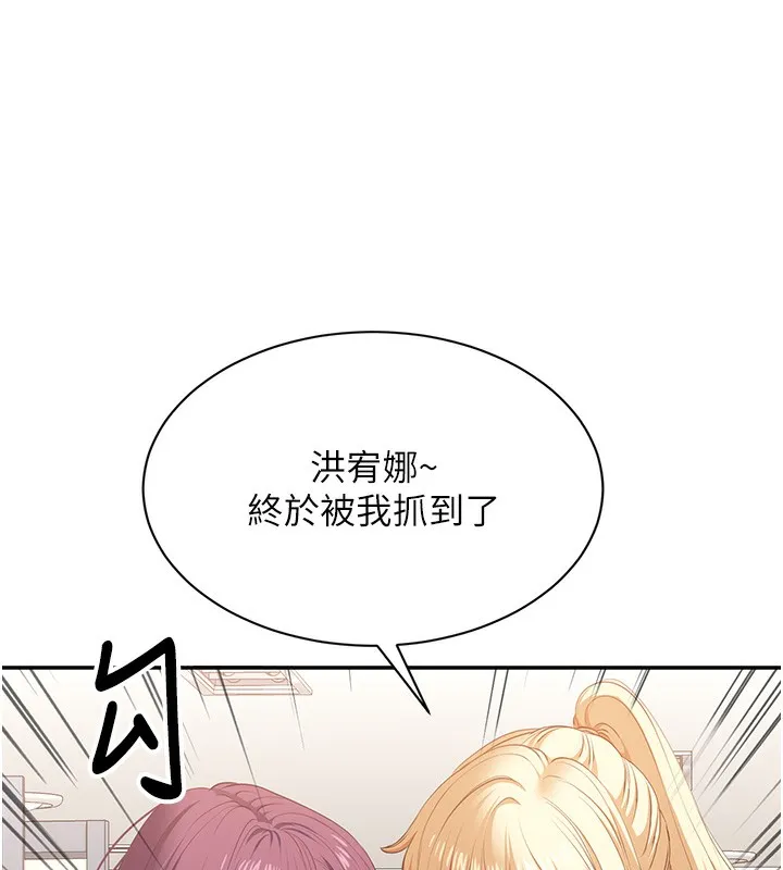 第3话-被舔到狂喷水的下体 170