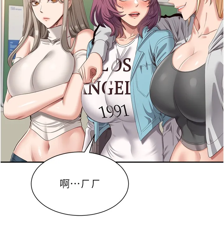 第3话-被舔到狂喷水的下体 174
