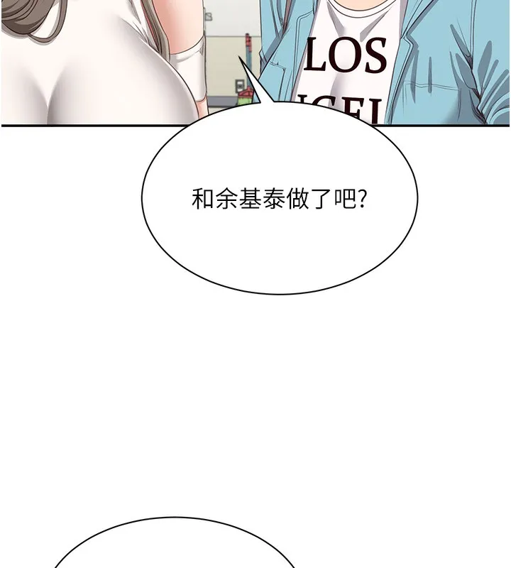 第3话-被舔到狂喷水的下体 179