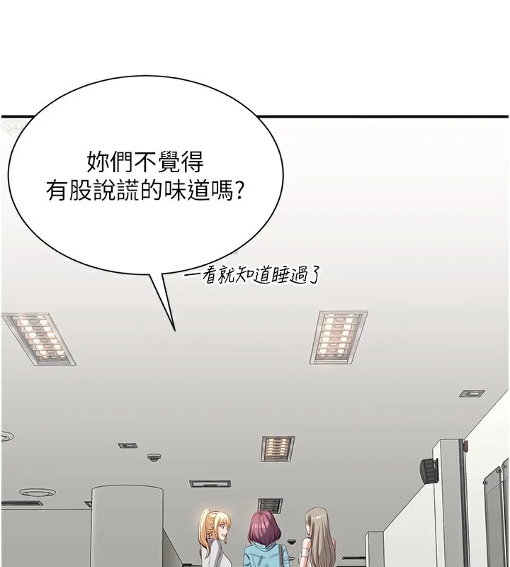 第3话-被舔到狂喷水的下体 183