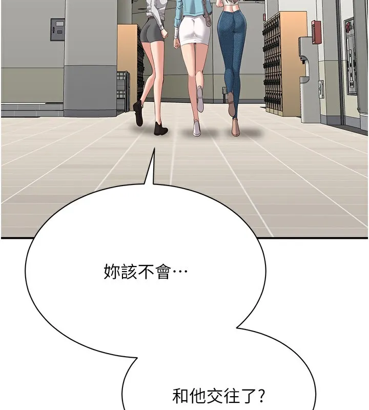 第3话-被舔到狂喷水的下体 184