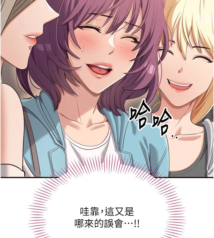第3话-被舔到狂喷水的下体 187