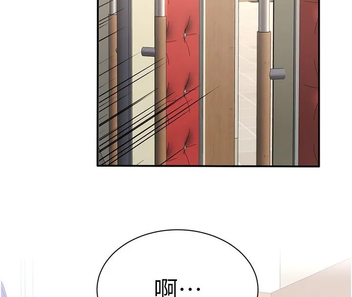 第3话-被舔到狂喷水的下体 193